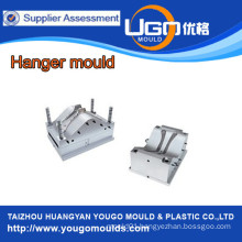 2014 new design high quality household hanger moulding